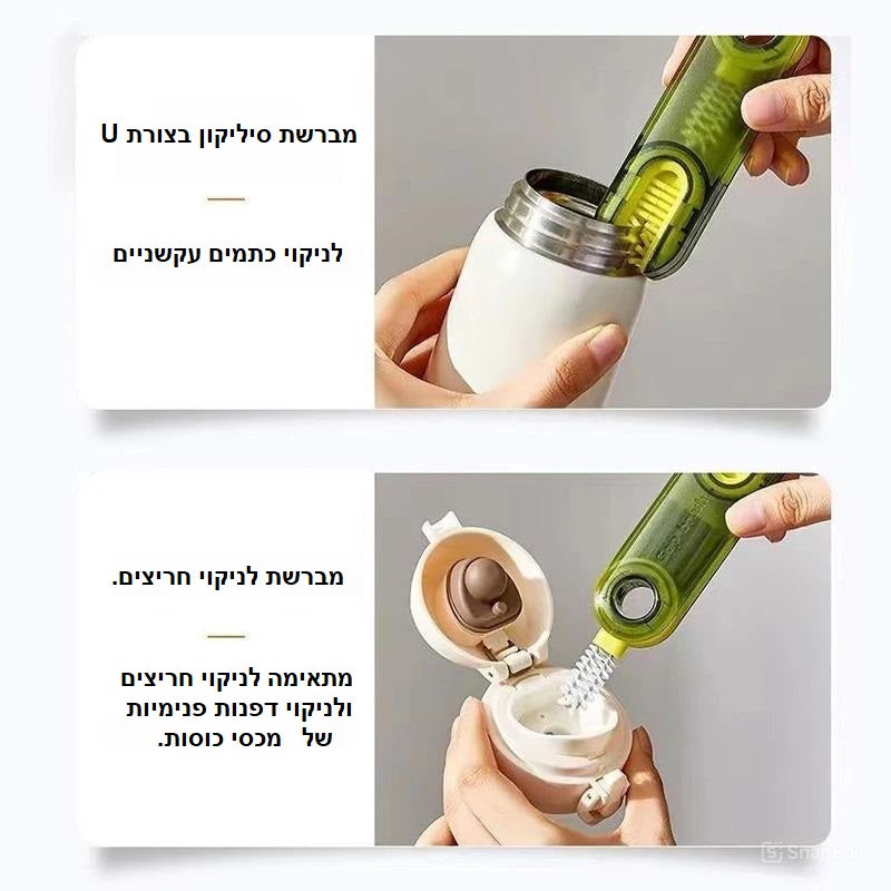 מברשת ניקוי 3 ב-1    למכסים ובקבוקים