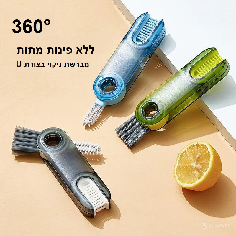 מברשת ניקוי 3 ב-1    למכסים ובקבוקים