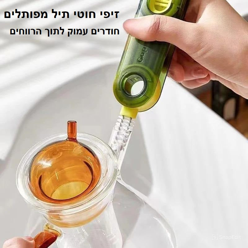 מברשת ניקוי 3 ב-1    למכסים ובקבוקים