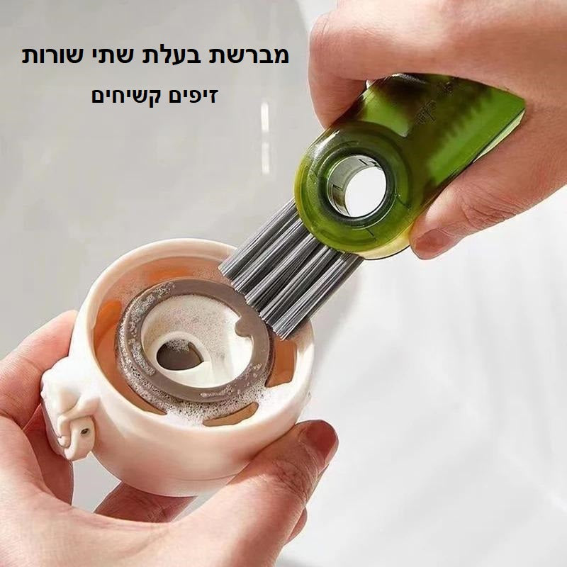 מברשת ניקוי 3 ב-1    למכסים ובקבוקים