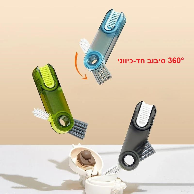 מברשת ניקוי 3 ב-1    למכסים ובקבוקים