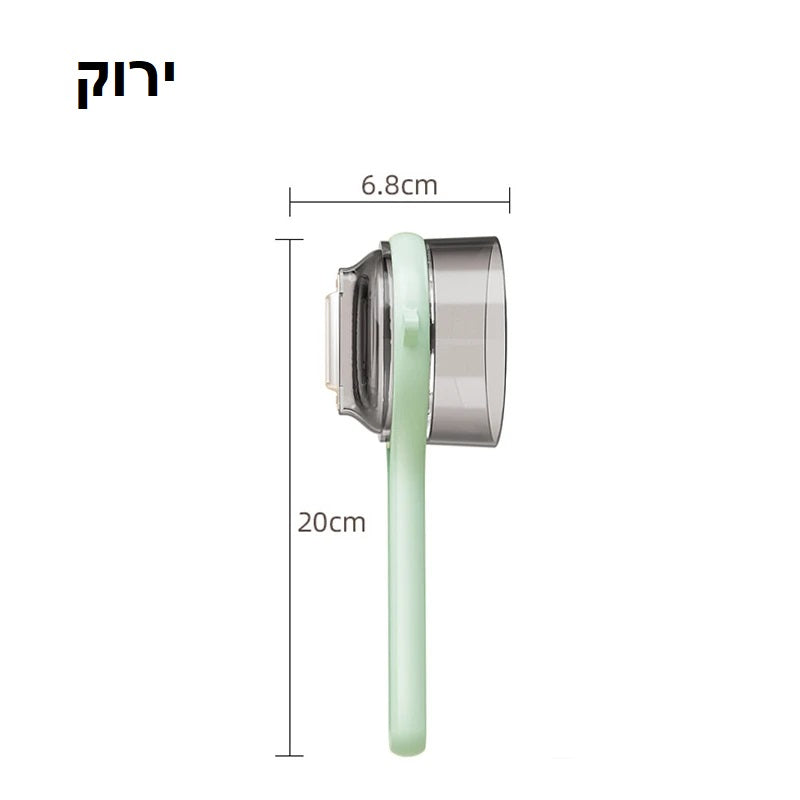 קולפן עם מיכל אחסון!