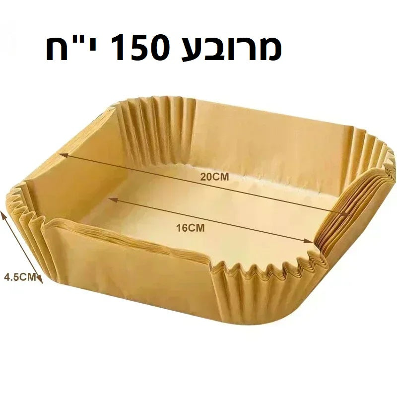 נייר אפייה חד פעמי לנינג'ה גריל  - אייר פרייר