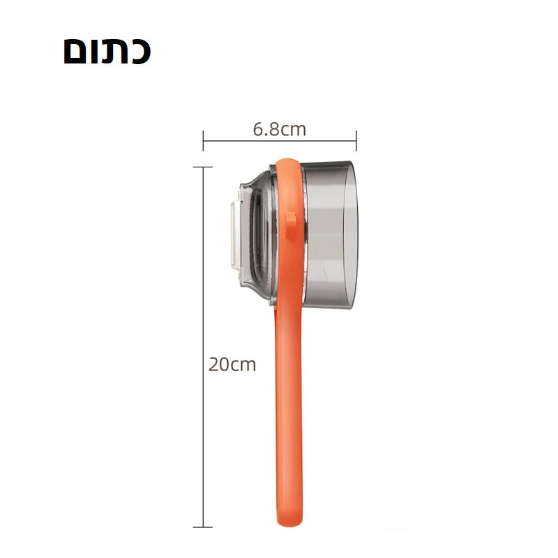 קולפן עם מיכל אחסון!